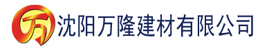 沈阳秘密教学子豪让舒亚惊讶的提案建材有限公司_沈阳轻质石膏厂家抹灰_沈阳石膏自流平生产厂家_沈阳砌筑砂浆厂家